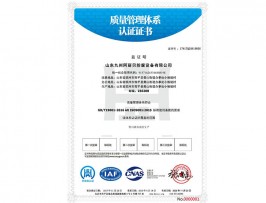 山东九州午夜一区二区三区防腐设备有限公司带标q中